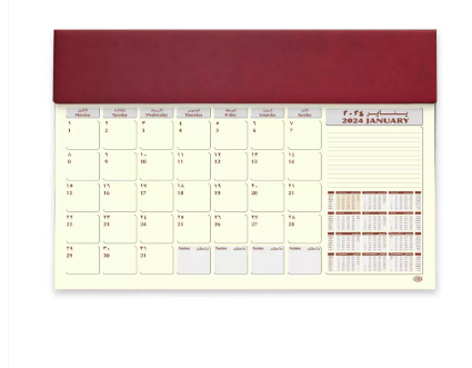 FIS Year Planner 2024 (Arabic/English) with PVC Desk Blotter and Italian PU Flap, Maroon - FSDKPAE24MR