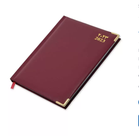 FIS A5 Diary 2023 (Arabic/English) (1-Week at a glance) Maroon - FSDI78AE23MR