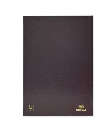 FIS Bonded Leather Diary 2024 (Arabic/English) Burgundy, A4 - FSDI40AEBI24BU