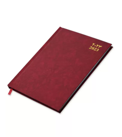 FIS A5 Diary 2023 (Arabic/English) (1-Week at a glance) Maroon - FSDI78AEN23MR