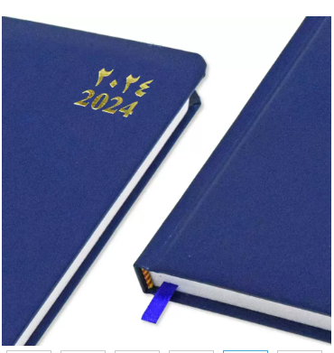 FIS Diary 2024 (Arabic/English) Blue, A5 - FSDI23AE24BL